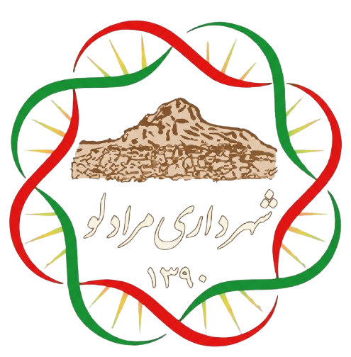 لوگو شهرداری مرادلو